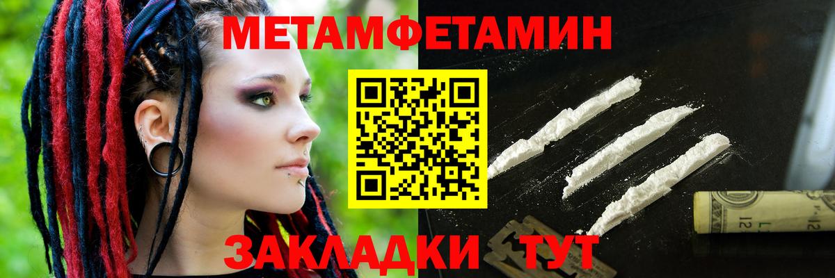 Амфетамин 98%  Амфетамин  Боровичи  Вход с VPN  АМФ 