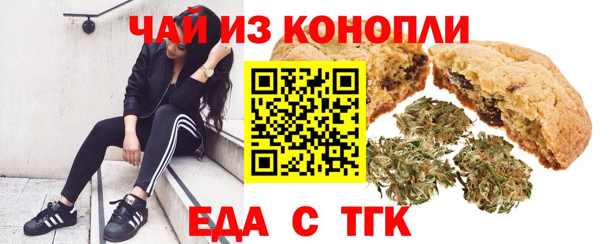 Альфа ПВП Боровичи