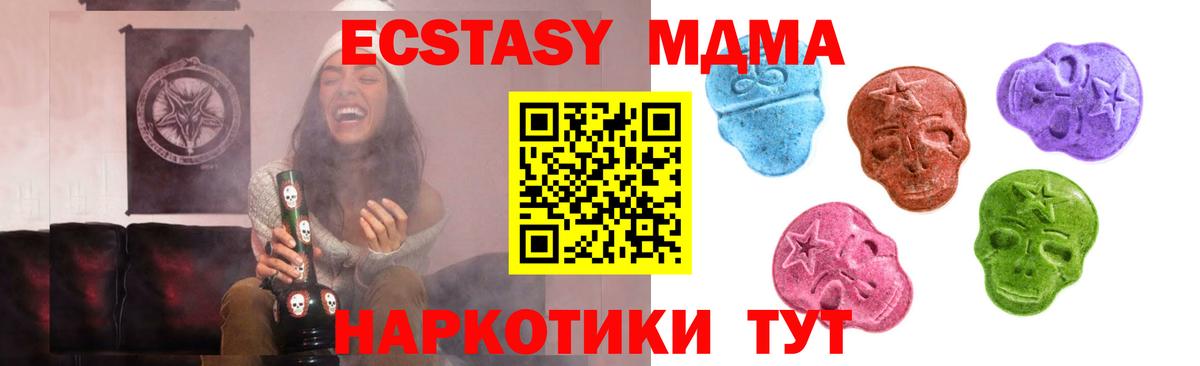 ЭКСТАЗИ  Вход с VPN  Ecstasy VHQ  Боровичи  Ecstasy VHQ 