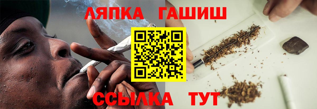 Гашиш убойный  Вход с VPN  Боровичи  ГАШ Изолятор 
