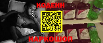метамфетамин Гуково