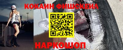 синтетический гашиш Аргун