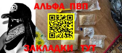 синтетический гашиш Аргун