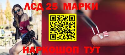 синтетический гашиш Аргун