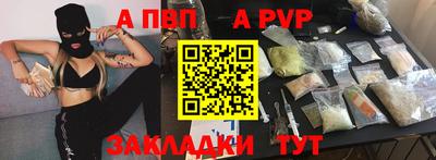 амф Апрелевка