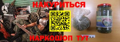 синтетический гашиш Аргун