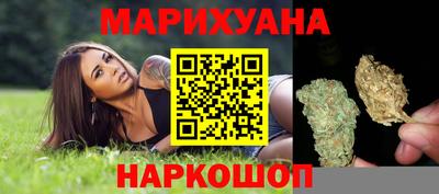 синтетический гашиш Аргун
