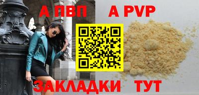 амф Апрелевка