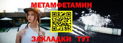 амф Апрелевка
