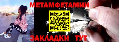 синтетический гашиш Аргун