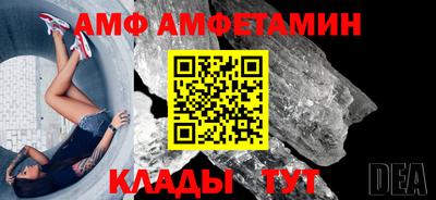 синтетический гашиш Аргун