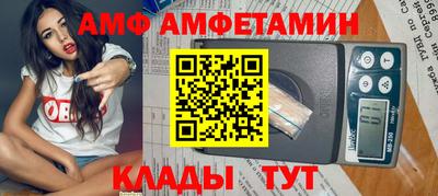 синтетический гашиш Аргун
