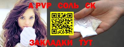 синтетический гашиш Аргун