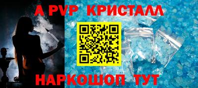 синтетический гашиш Аргун