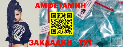 амф Апрелевка