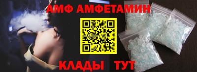 амф Апрелевка