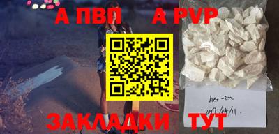 синтетический гашиш Аргун
