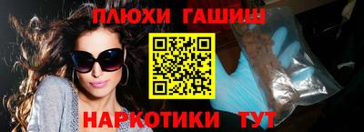 синтетический гашиш Аргун