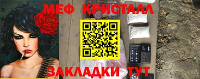 синтетический гашиш Аргун