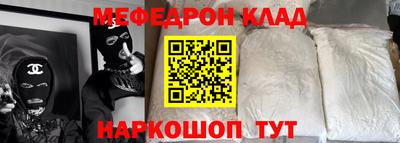 амф Апрелевка