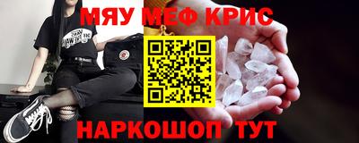амф Апрелевка