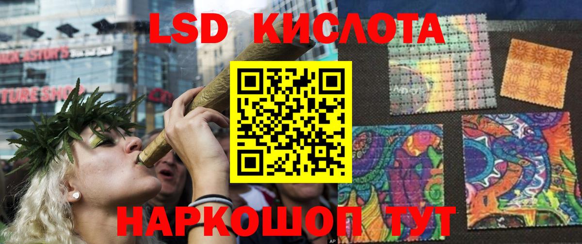 Боровичи  ЛСД экстази ecstasy  Вход с VPN  Лсд 25 экстази кислота 