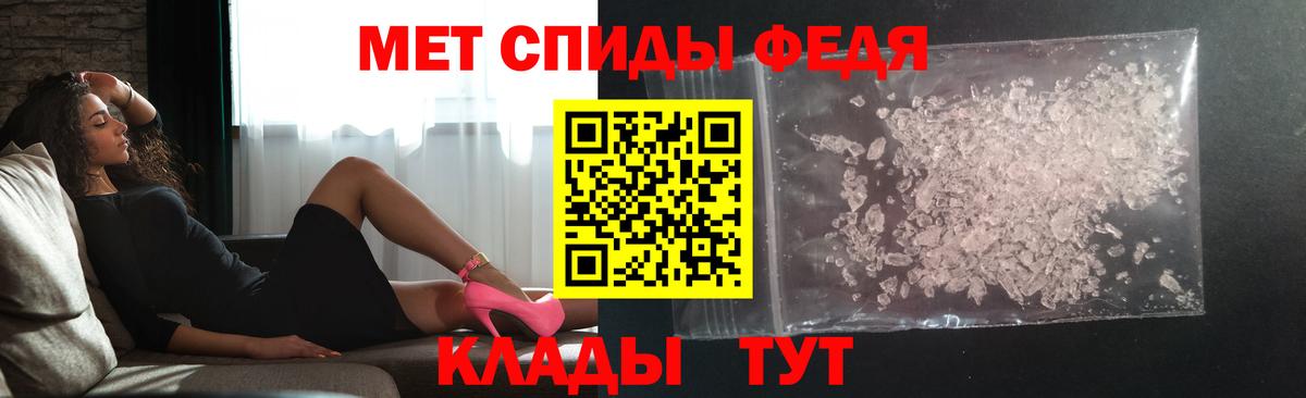 Метамфетамин витя  Вход с VPN  Боровичи 