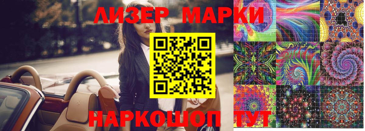 Марки 25I-NBOMe 1,5мг  Марки N-bome  Боровичи  Вход с VPN 